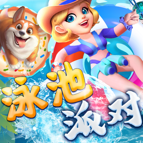 新亚体育app